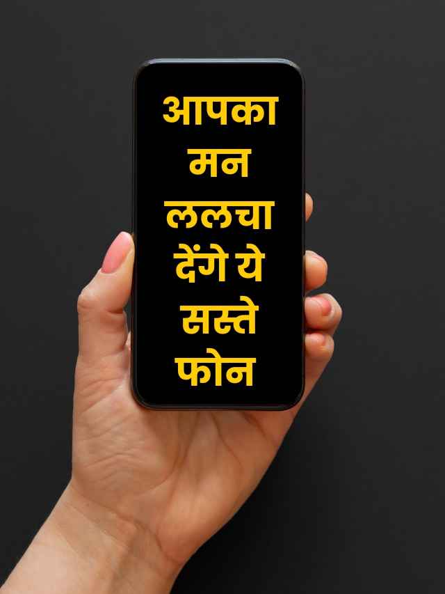 best phones under 8000 september 2024