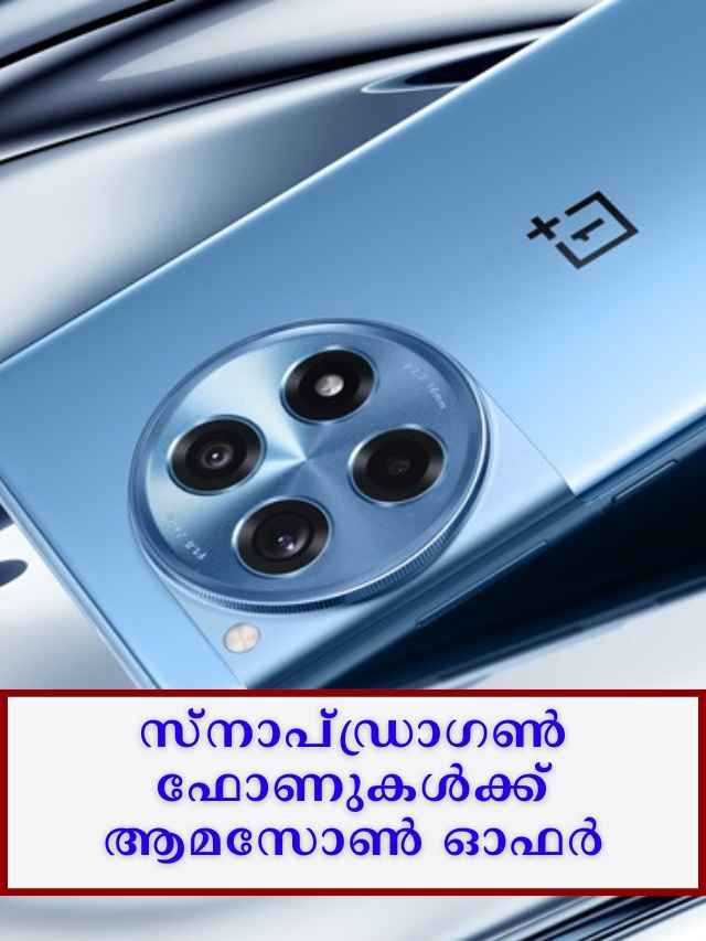 best phones with snapdragon processor