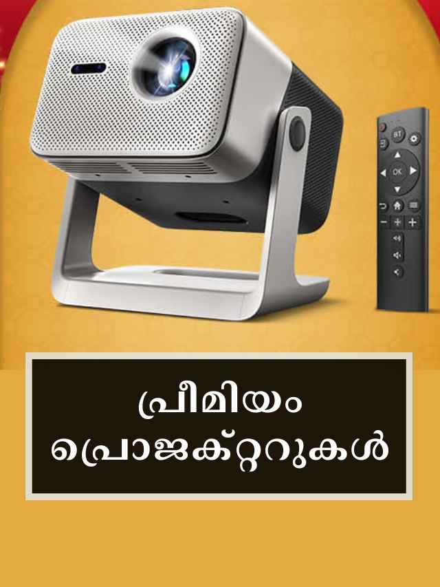 best projector deals upto 20000 rs discount