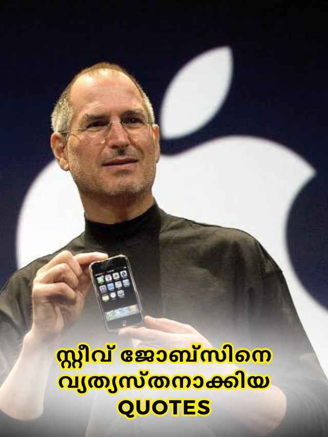 best quotes like think different from apple former ceo steve jobs