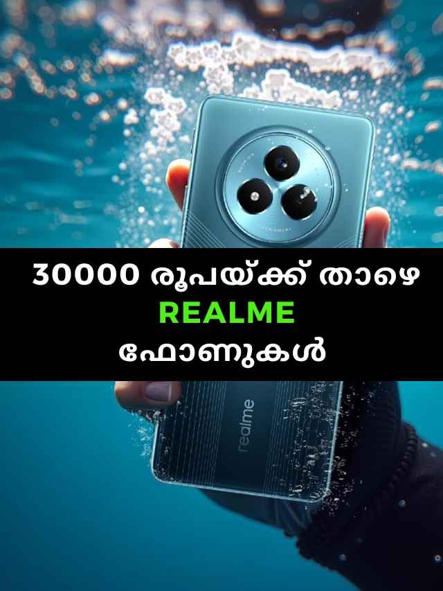 best realme phones on amazon