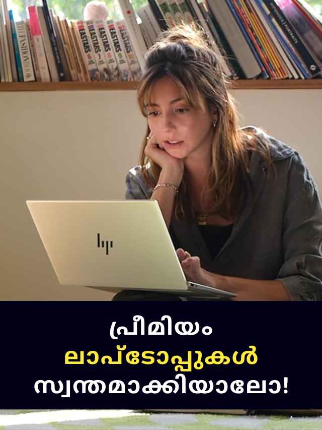 best selling laptops