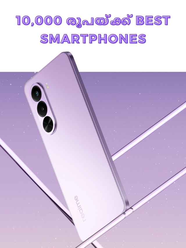 best smartphones at 10000 rs buy in 2025