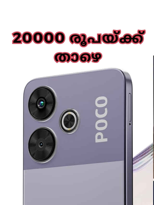 buy samsung realme iqoo best smartphones under 20000 rs