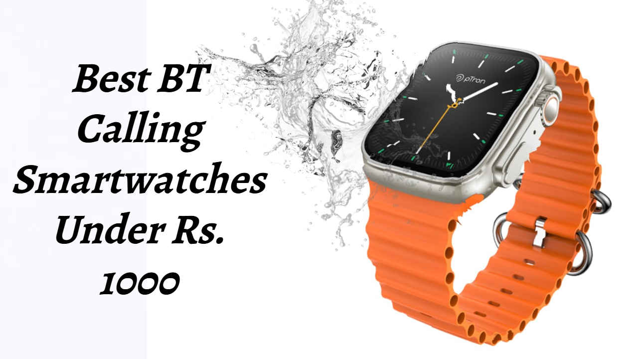 Best BT Calling Smartwatches: अगदी कमी किमतीत मिळवा उत्तम स्मार्टवॉचेस, किंमत 1000 रुपयांपेक्षा कमी 