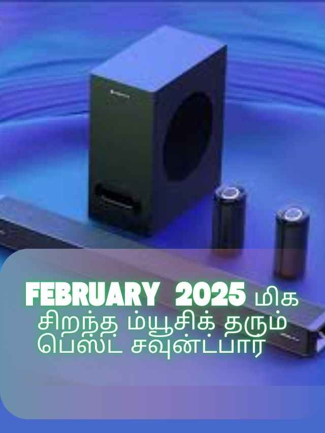 best soundbar (2)