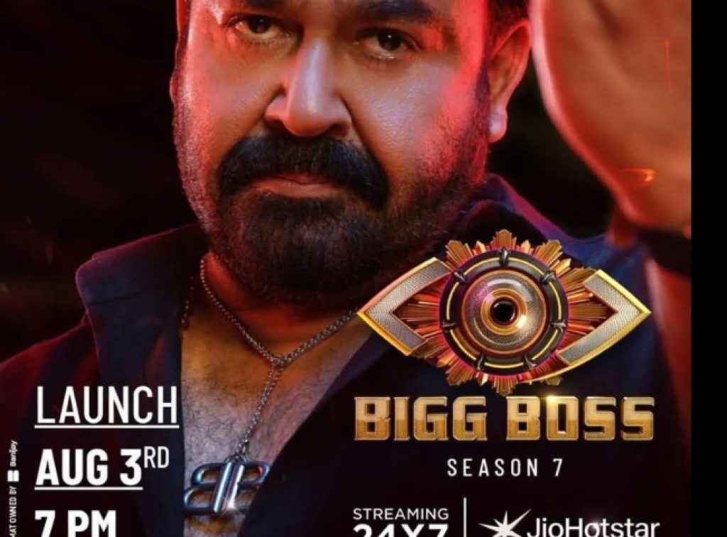 free watch bigg boss malayalam 7 on jiohotstar