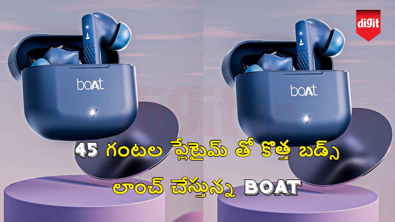 boAt Upcoming Buds: 45 గంటల ప్లేటైమ్ తో కొత్త బడ్స్ లాంచ్ చేస్తున్న బోట్.!