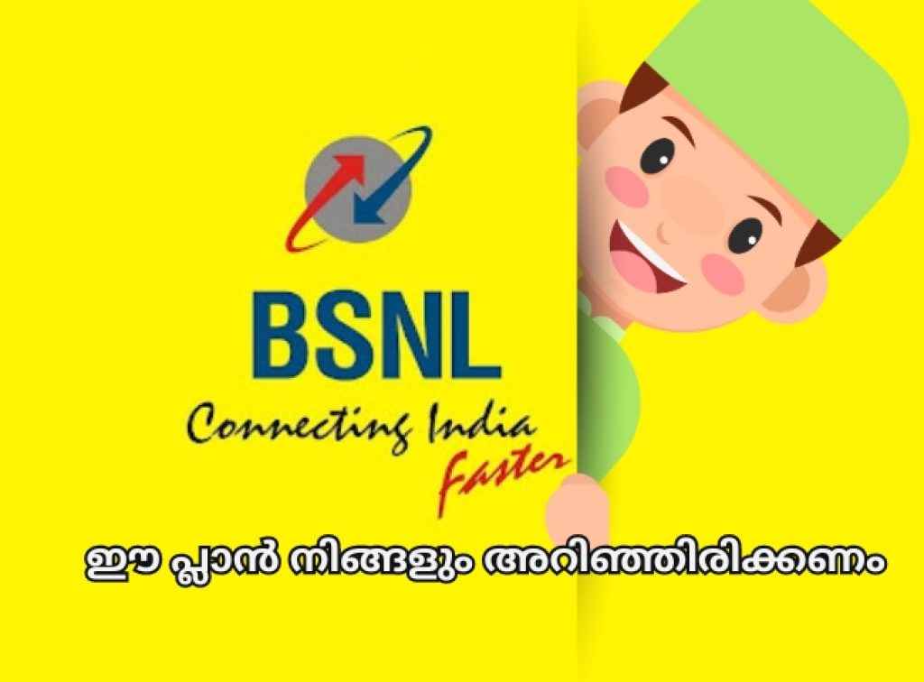 bsnl plan under 400 rs