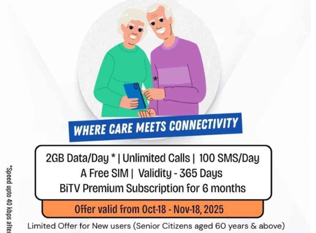 BSNL Rs 1812 Plan