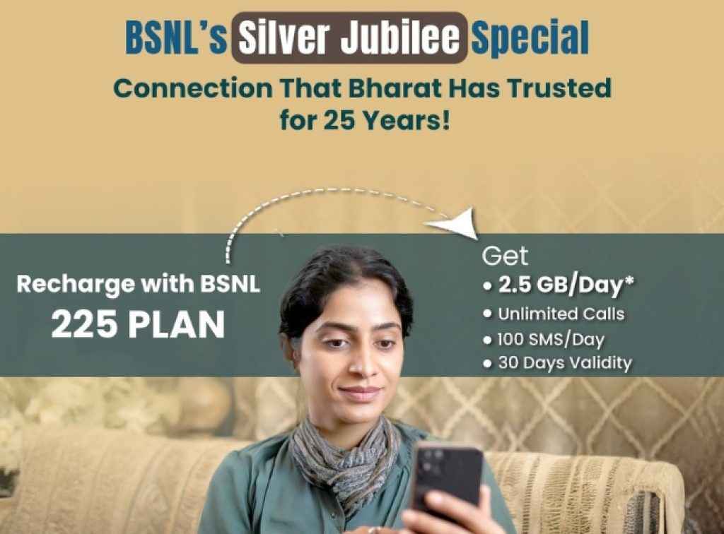BSNL 30 Days Plan
