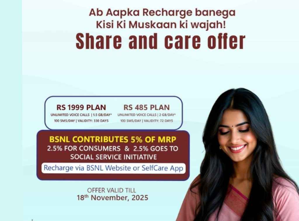 bsnl 330 days plan