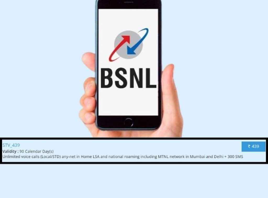 bsnl 439