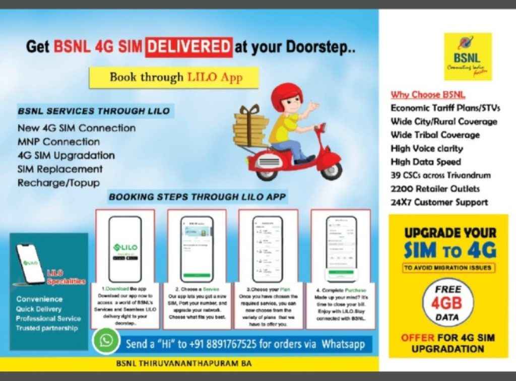 bsnl onam gift kerala users