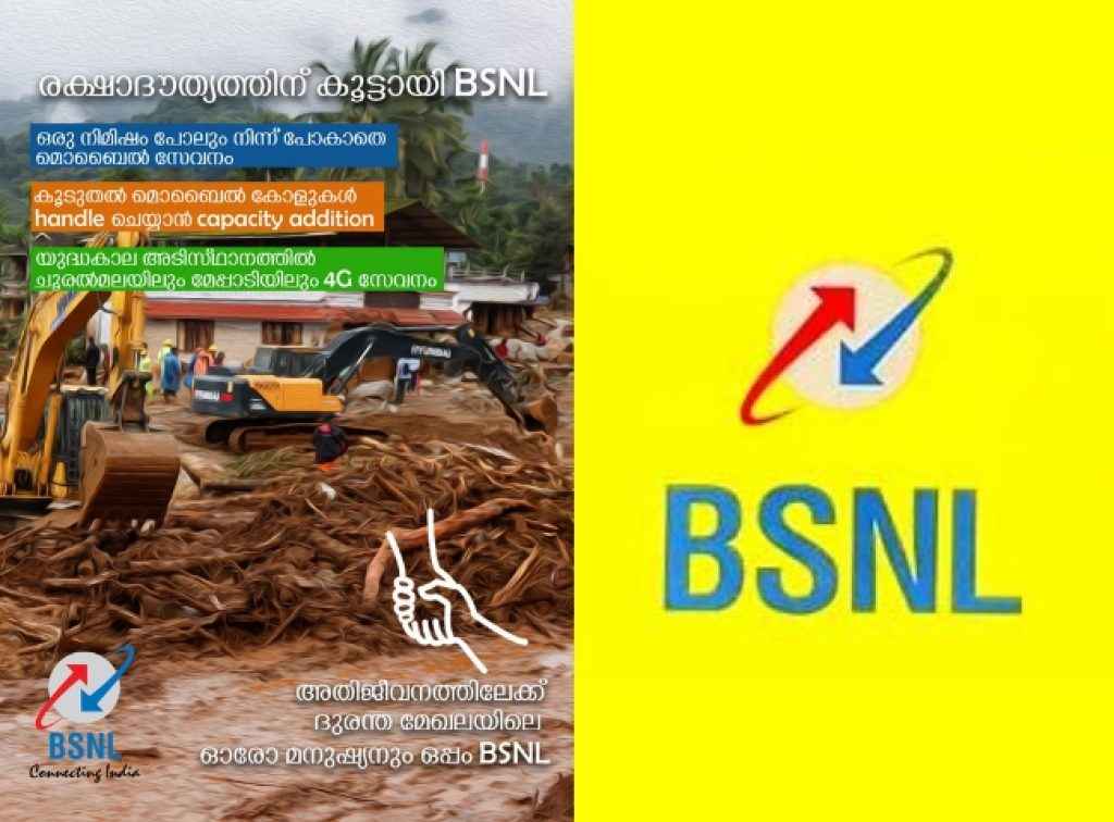 bsnl 4g in wayanad