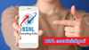 BSNL 5 Month Plan: 150 ദിവസത്തേക്ക് Unlimited കോളിങ്ങും ഡാറ്റയും, വെറും 79 രൂപയ്ക്ക്