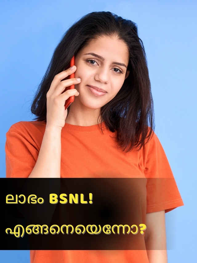BSNL Kerala