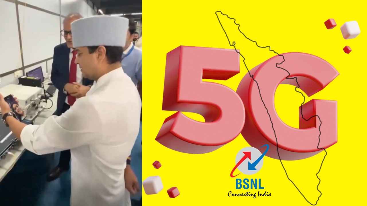 BSNL 5G Latest Update: ബിഎസ്എൻഎല്ലിന് സ്പീഡായല്ലോ! 5G-യിൽ വീഡിയോ കോൾ ചെയ്ത് കേന്ദ്ര മന്ത്രി