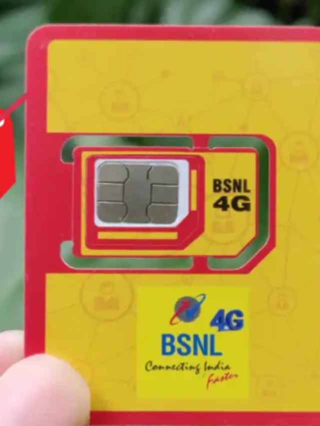 30 দিনের জন্য BSNL এর সবচেয়ে সস্তা রিচার্জ প্ল্যান, মিলবে কলিং ডেটা