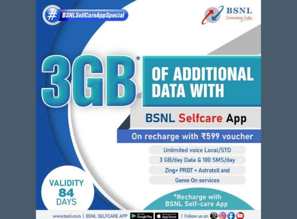 bsnl bonus offer extra 3gb 4g data in this 84 days plan