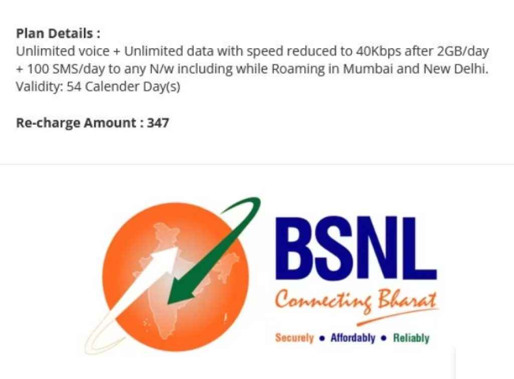 bsnl cheapest plan for 54 days