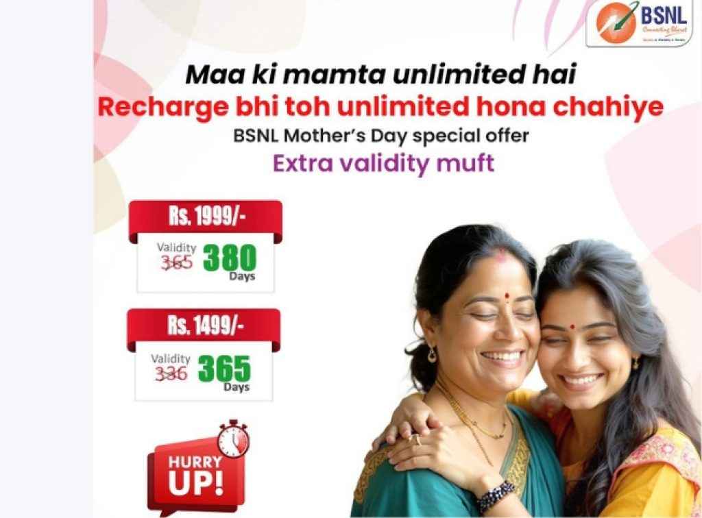 bsnl cut down 3 plans prices as mothers day offer