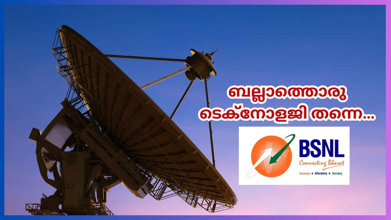 പറഞ്ഞ വാക്ക് പാലിച്ചു, BSNL D2D Technology തുടങ്ങി! SIM വേണ്ട, ടവറും വേണ്ട, റേഞ്ചില്ലെന്ന പരാതിയ്ക്ക് ഹൈ-ടെക് മറുപടി