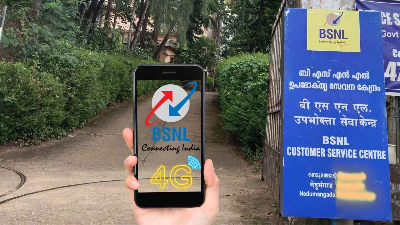 BSNL 4G Latest: 4G എങ്ങനെ വേണമെന്ന് പറഞ്ഞത് PM Modi, 5 രാജ്യങ്ങളിൽ ഒന്ന് ഇന്ത്യയും!