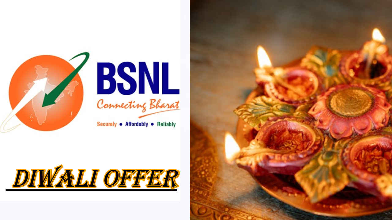 BSNL Diwali Offer: लोकप्रिय वार्षिक प्लॅनची किंमत झाली कमी! ऑफर्स मर्यादित काळासाठी उपलब्ध 