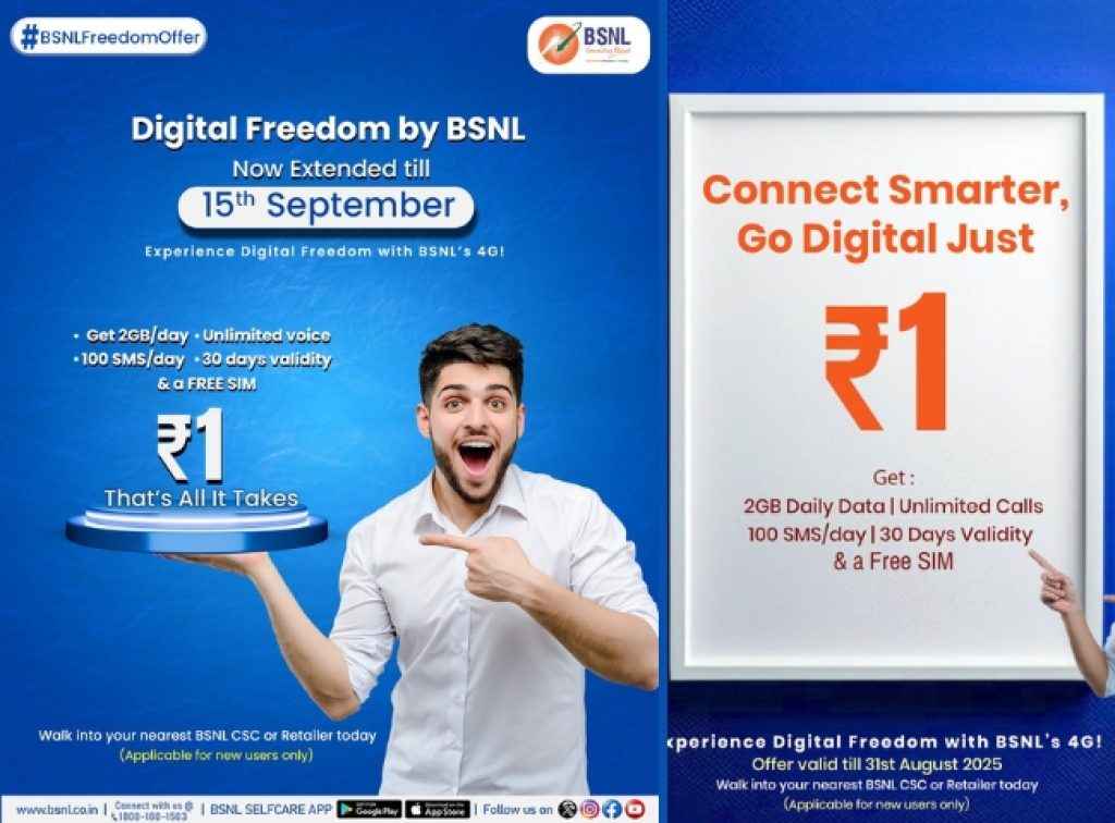 bsnl freedom plan extended 15 days