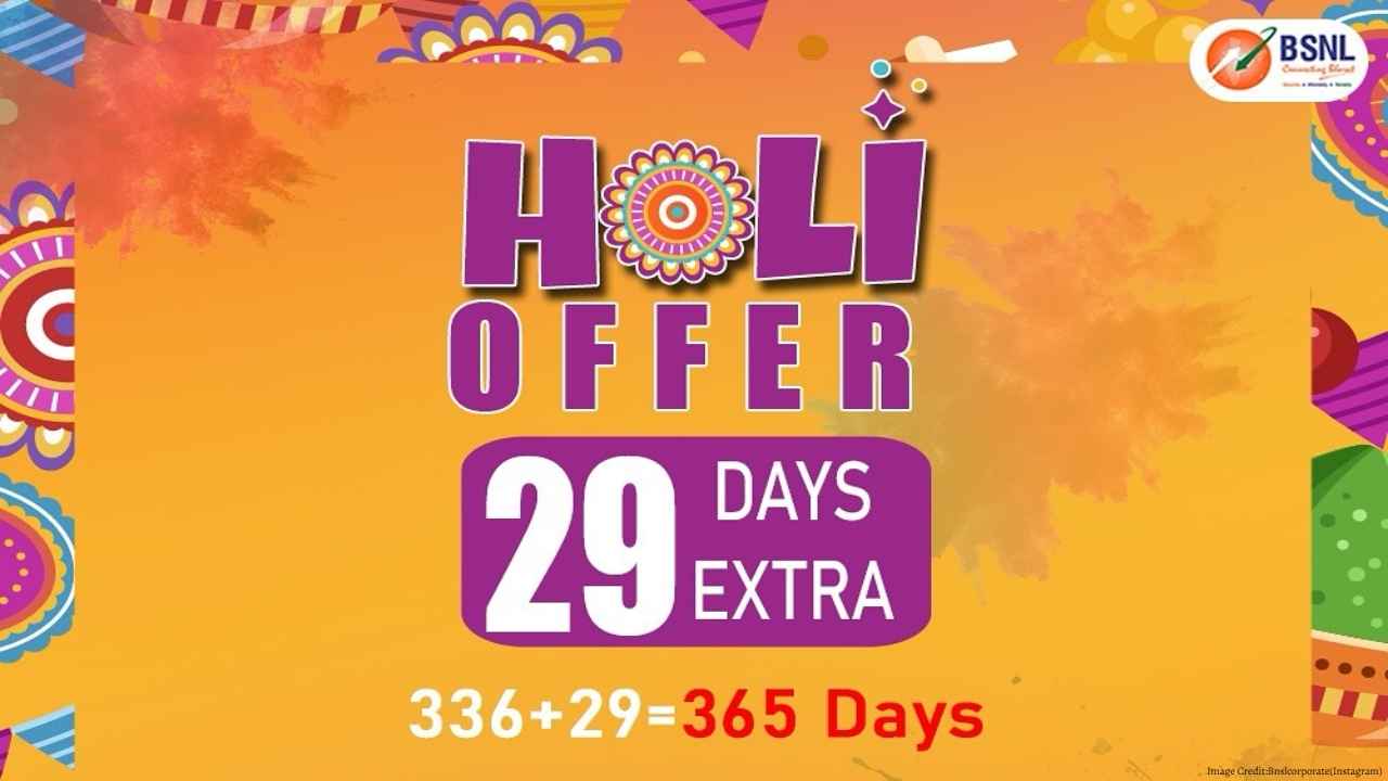 BSNL Holi Special: स्वस्तात वर्षभरासाठी होईल गर्लफ्रेंडसोबत Unlimited कॉलिंग आणि चॅटिंगची सोय, लिमिटेड टाइम डील! 