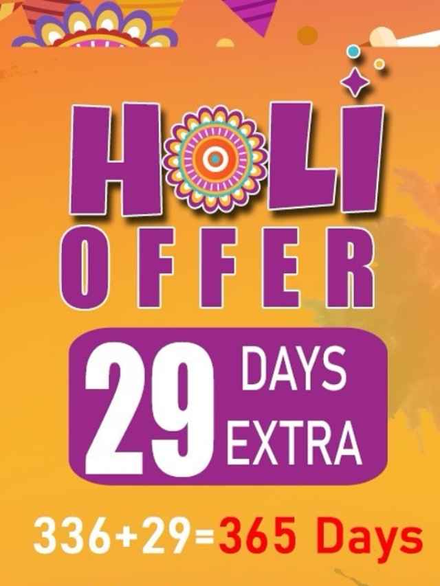 bsnl holi offer (3)