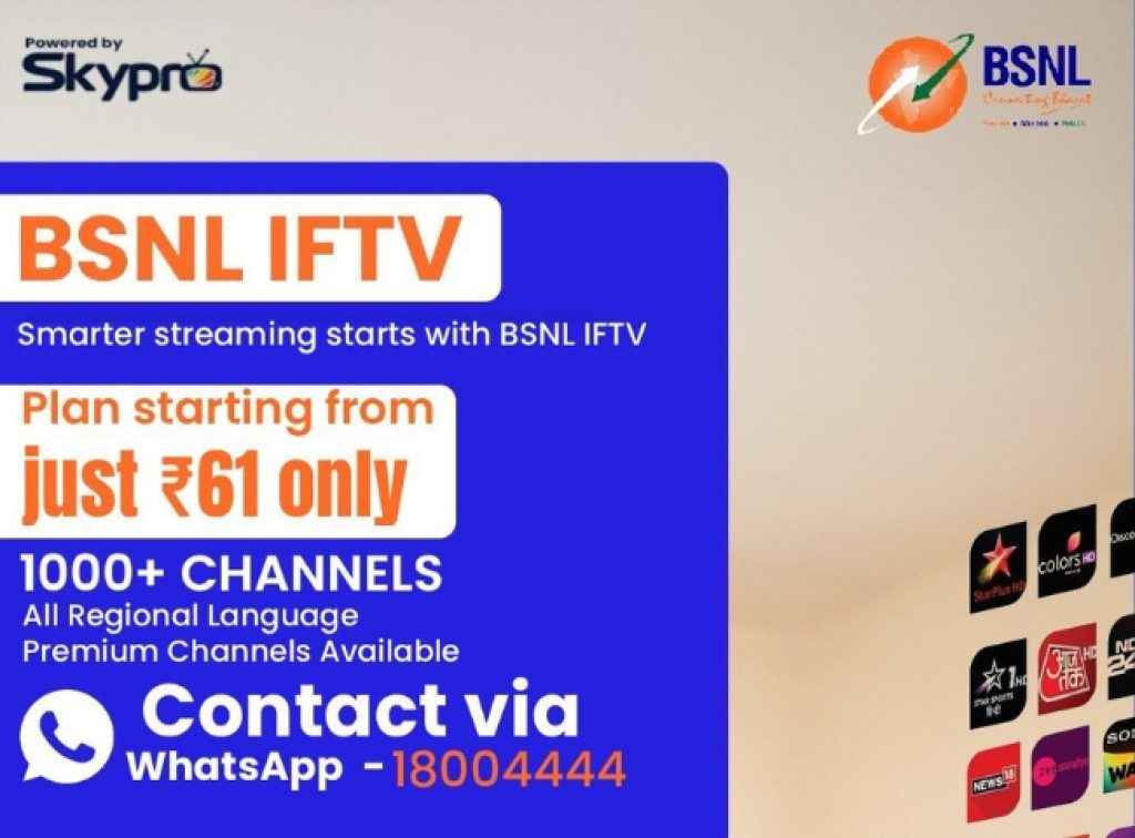 bsnl iftv plans, bsnl 61 rupees plan, bsnl iftv ott pack,
