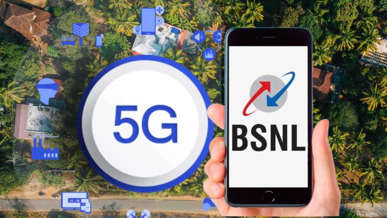 BSNL 5G: सरकारी टेलिकॉम दिग्गज 2025 मध्ये लाँच करेल 5G सर्व्हिस, Jio आणि Airtel ची होणार सुट्टी? Tech News 