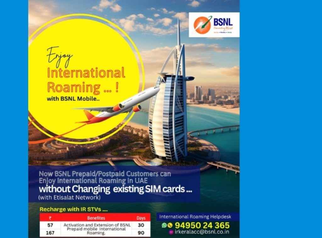 bsnl kerala users gulf pravasi can use services without changing sim