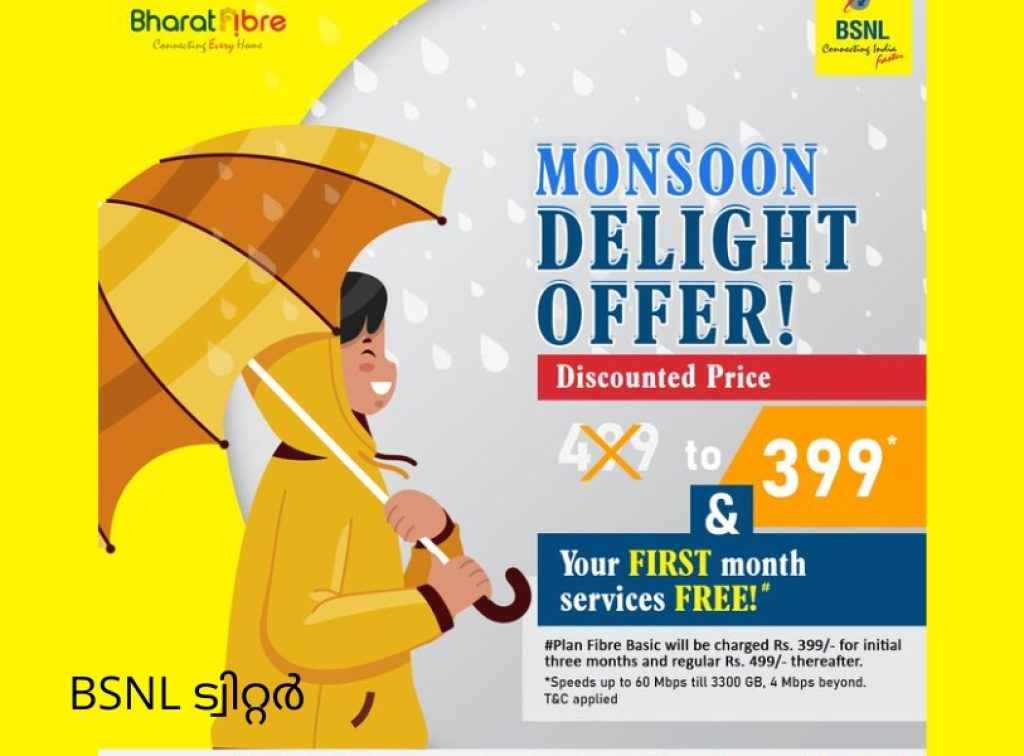 bsnl monsoon offer telecom users get 100 rs discount in this plan