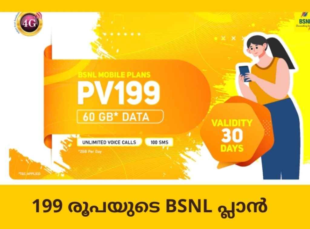 BSNL New Plans