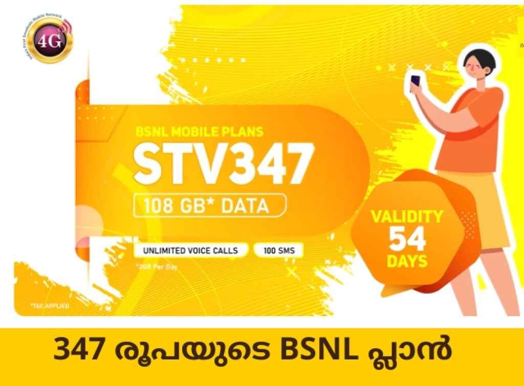 BSNL New Plans