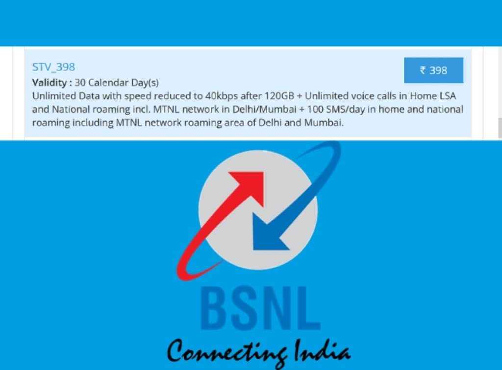 BSNL 30 ദിവസ പ്ലാൻ