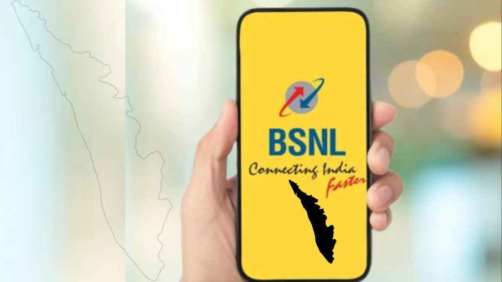 BSNL ബജറ്റ് പ്ലാൻ