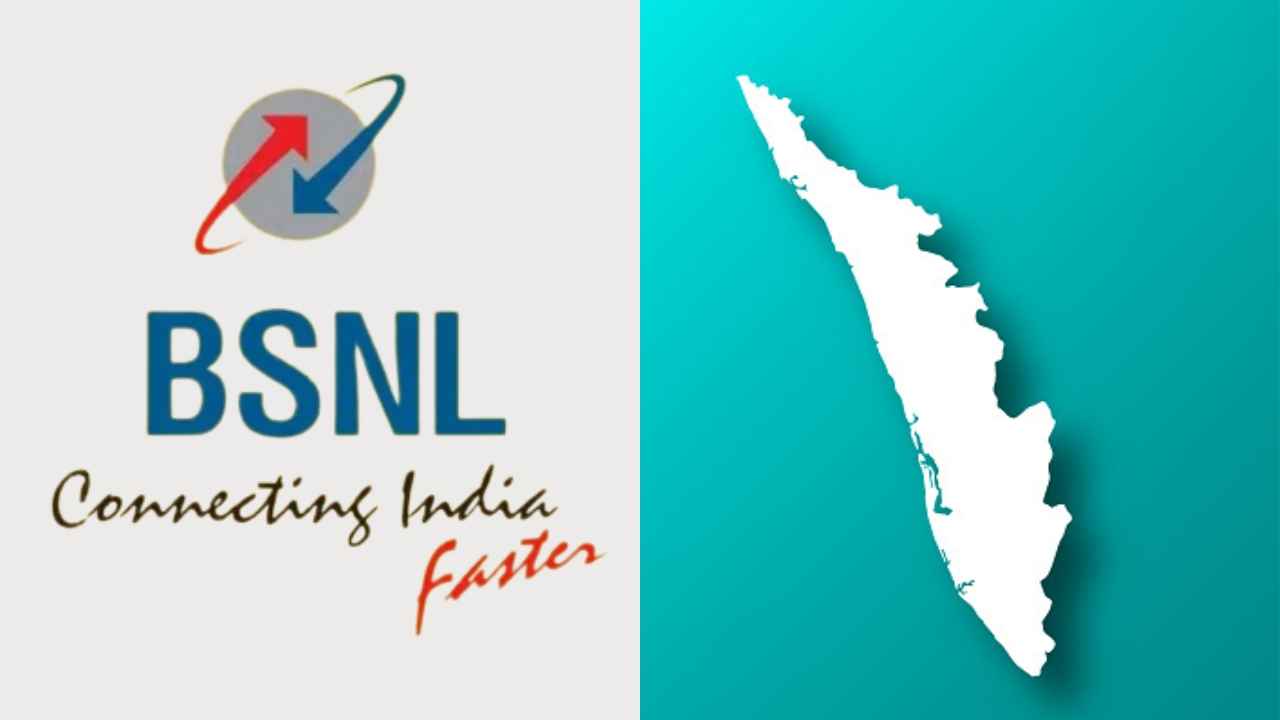 BSNL Free Wifi: ശബരിമലയിൽ BSNL പബ്ലിക് വൈഫൈ തുടങ്ങി, അതും ഫ്രീയായി…