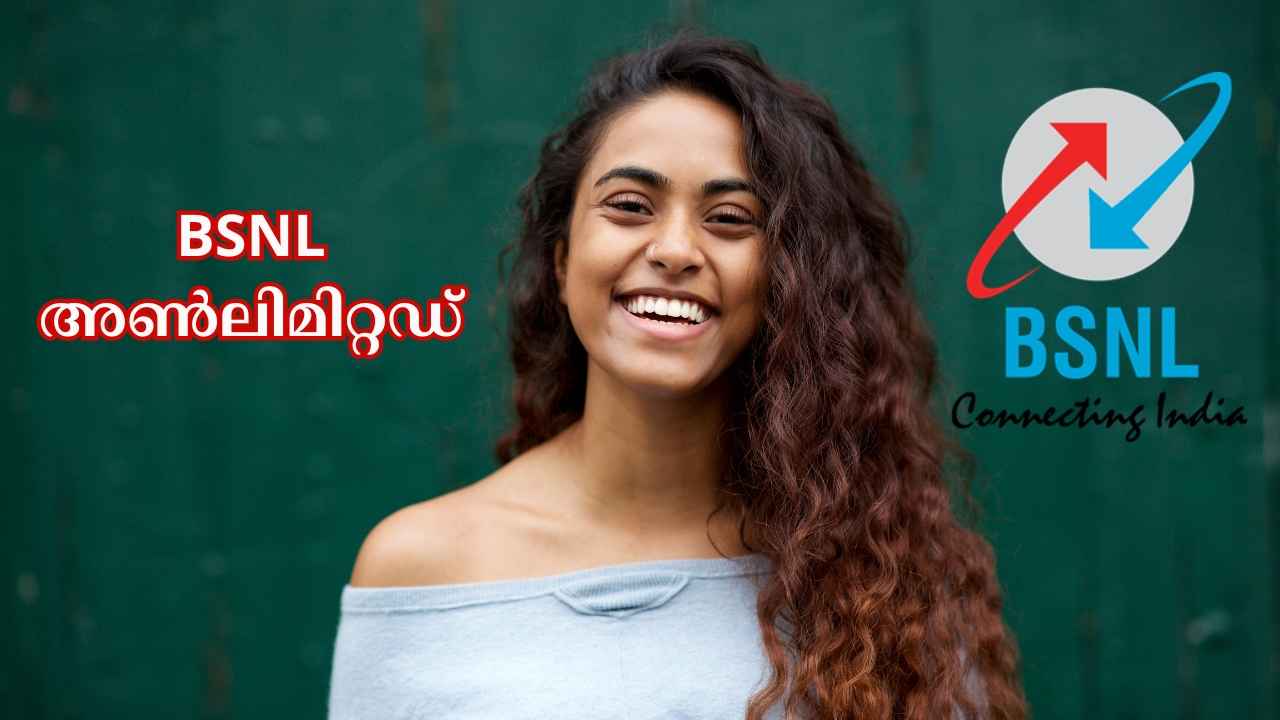 Hurry UP! BSNL വിലക്കുറച്ച പ്ലാനുകളുടെ ഓഫർ ഇന്നും കൂടി, Unlimited കോളിങ്ങും ബൾക്ക് ഡാറ്റയും ഏറ്റവും കുറഞ്ഞ വിലയിൽ!