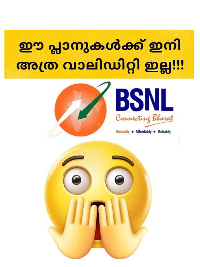 bsnl plans revised with less validity know more