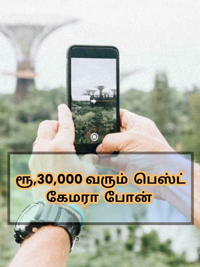 camera-phones-under-30k-2.jpg