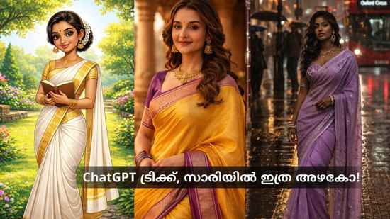 10+ ChatGPT Prompts: എല്ലാം ശടപടേ, പെർഫെക്റ്റായി! Saree Photo മോടി കൂട്ടാൻ മികച്ച AI പ്രോംപ്റ്റുകൾ