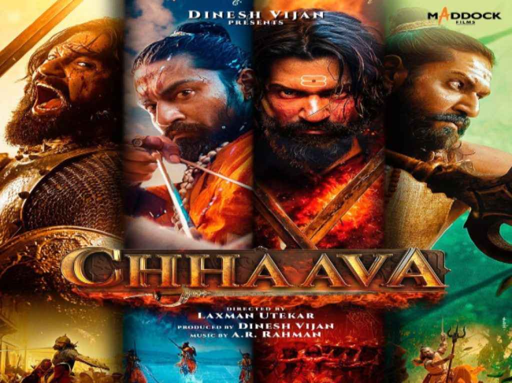 Chhava चे बॉक्स ऑफिस कलेक्शन