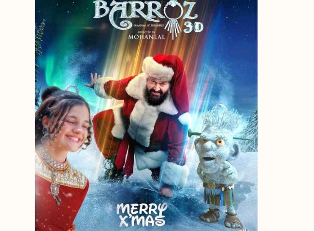 Christmas Release Films