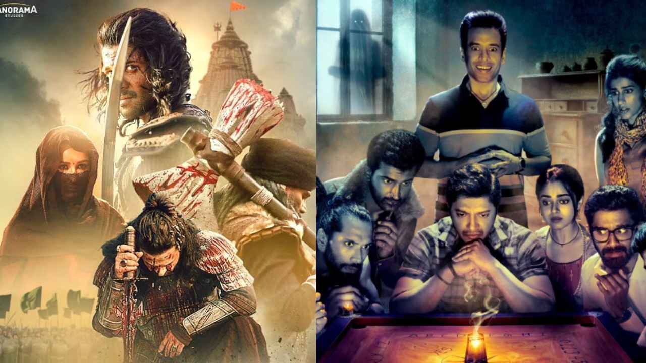 मई 2025 में धमाल मचाने आ रही हैं ये 8 बॉलीवुड फिल्में, जानें रिलीज डेट, कास्ट और अन्य डिटेल्स