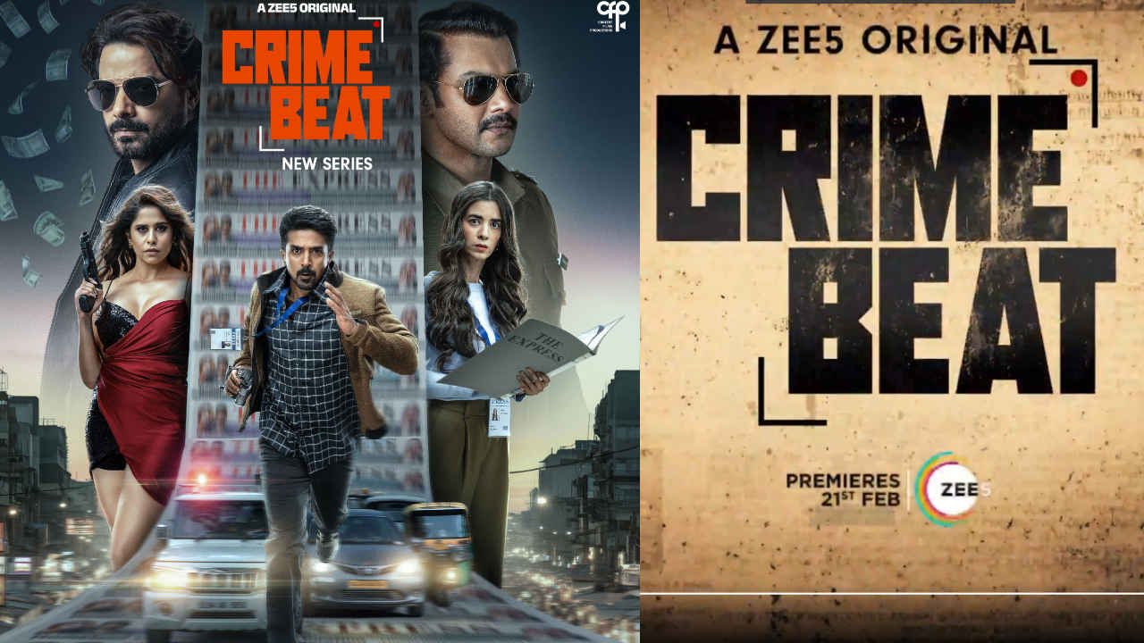 Crime Beat Trailer: सई ताम्हणकरच्या नव्या वेब सिरीजचा ट्रेलर रिलीज! या सीनची होतेय सर्वाधिक चर्चा