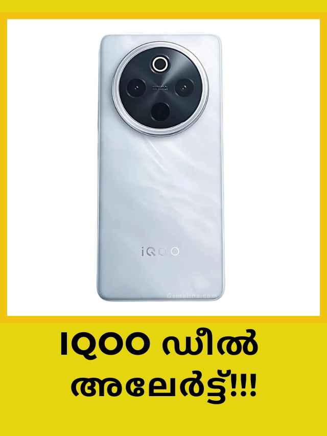 deal alert iqoo stylish smartphones under 30000 rs on amazon